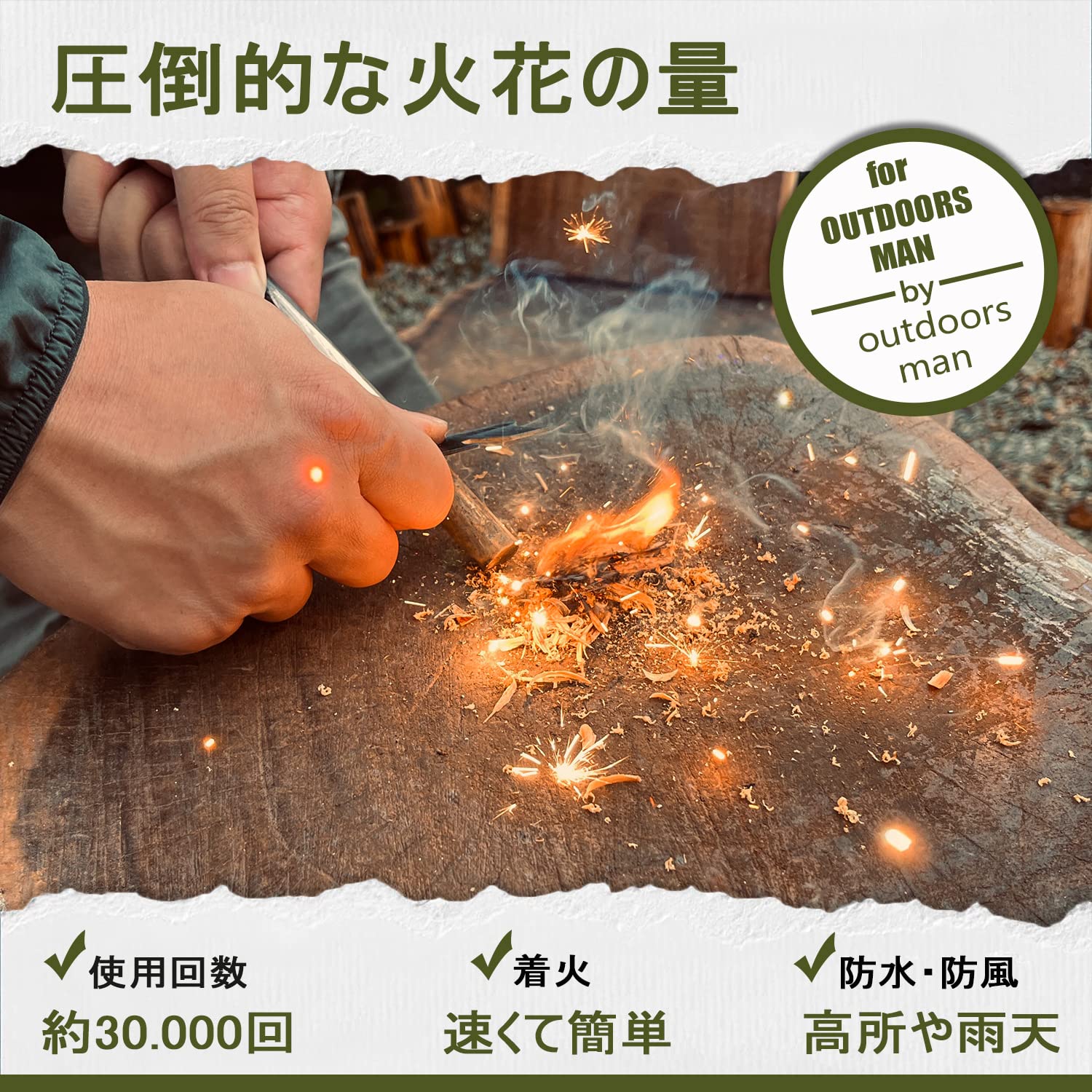 Amazon.co.jp: ファイヤースターター | 130 x 13mm 極太 長い | メタル